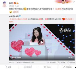 电影下载 吃瓜群众在线爆料免费观看,吃瓜群众在线爆料，免费观影新潮流